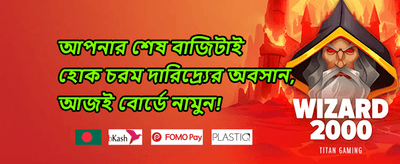 হট স্লট ফ্রি স্পিন অফার 🔥